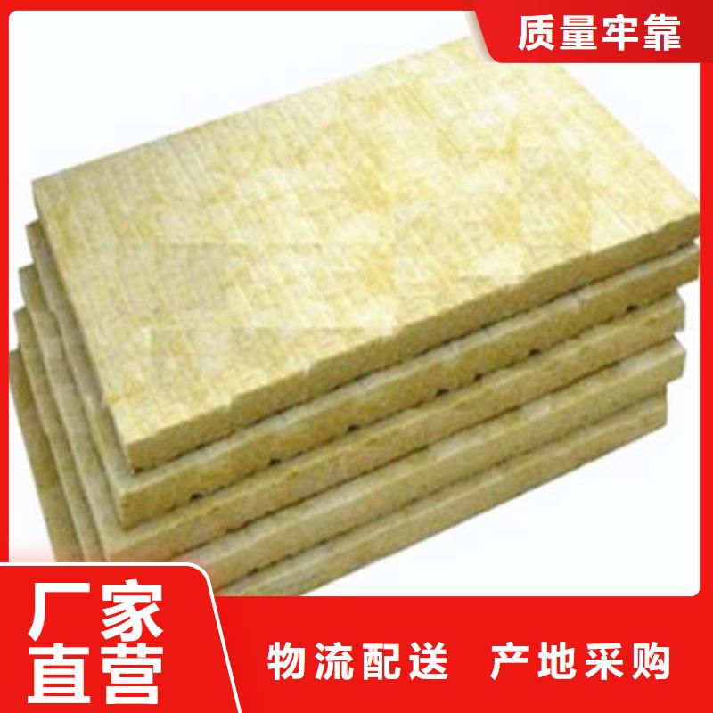 岩棉板,憎水型岩棉板厂品质保证实力见证