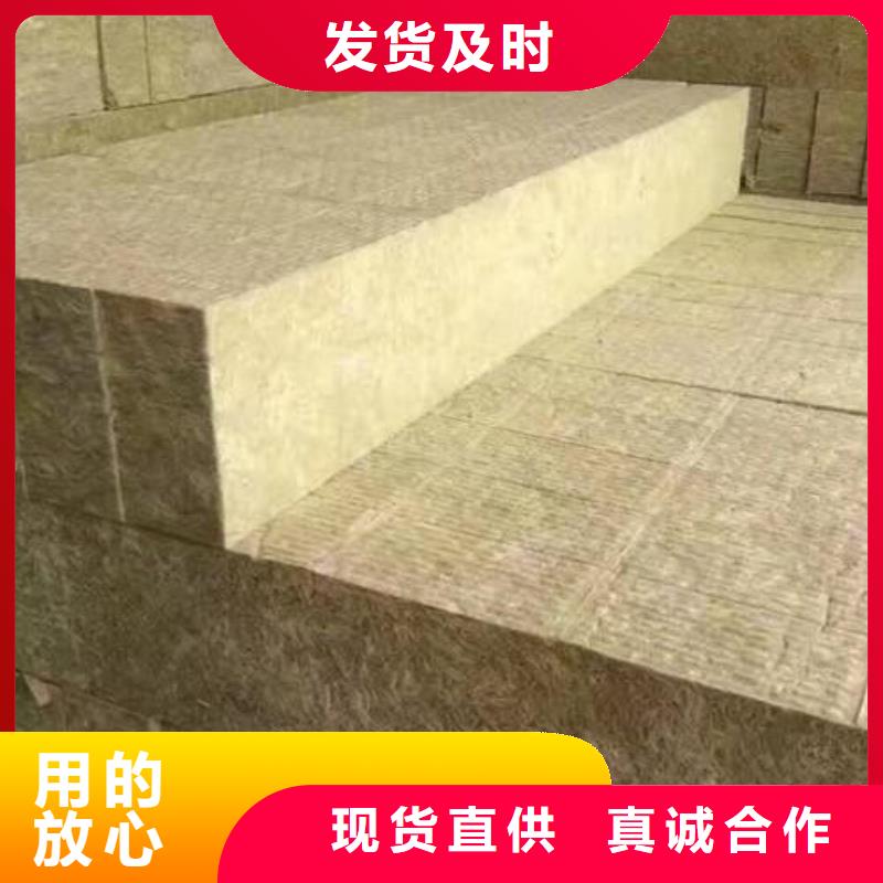 岩棉板净化岩棉板生产厂家精选优质材料