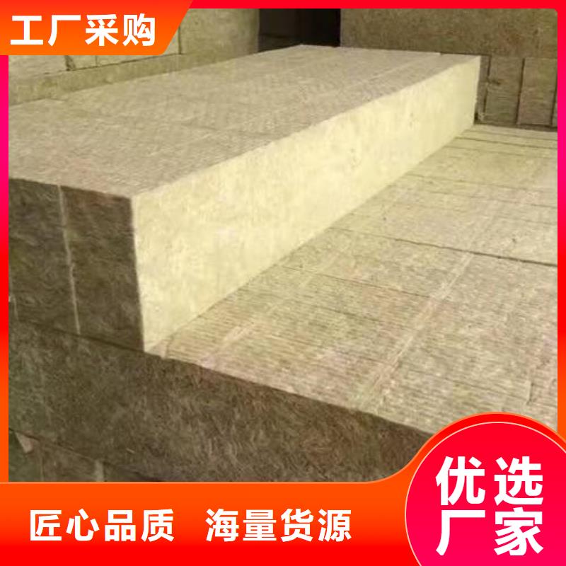 岩棉板厂家加工