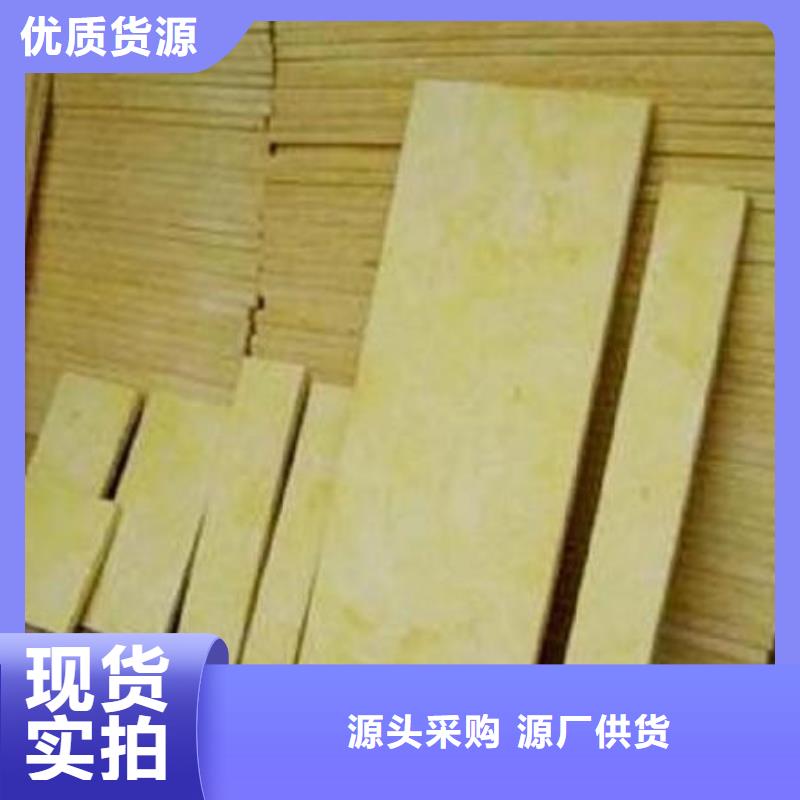 贴箔岩棉板-视频-海西|玉树|海东|西宁|海北|黄南建威贴箔岩棉板_ 建威节能科技(果洛市分公司)