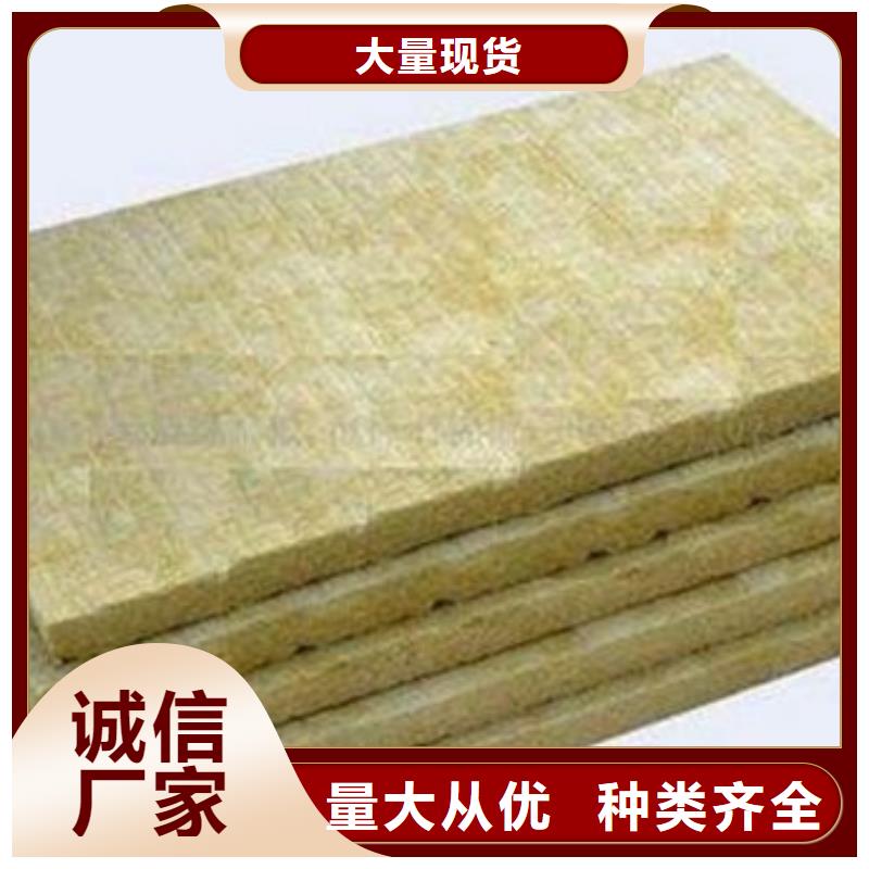 岩棉板防火岩棉管厂家新品