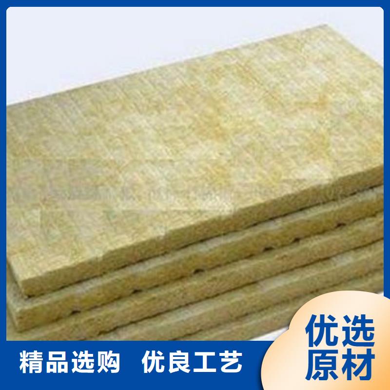岩棉板净化岩棉板生产厂家精选优质材料