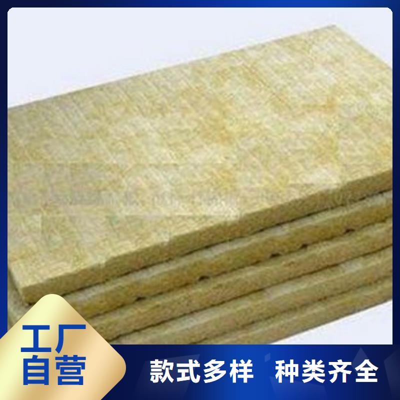 岩棉板厂家加工