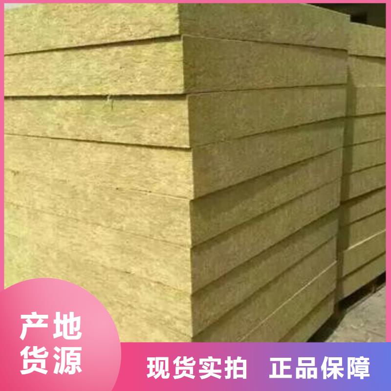 岩棉板防水玻璃棉精工制作
