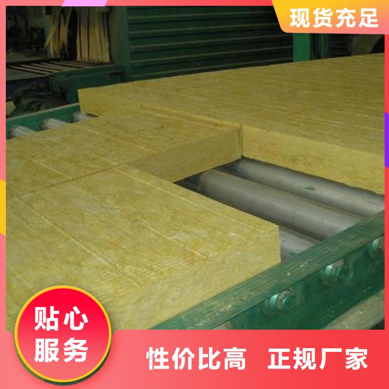 岩棉板防火岩棉管厂家新品