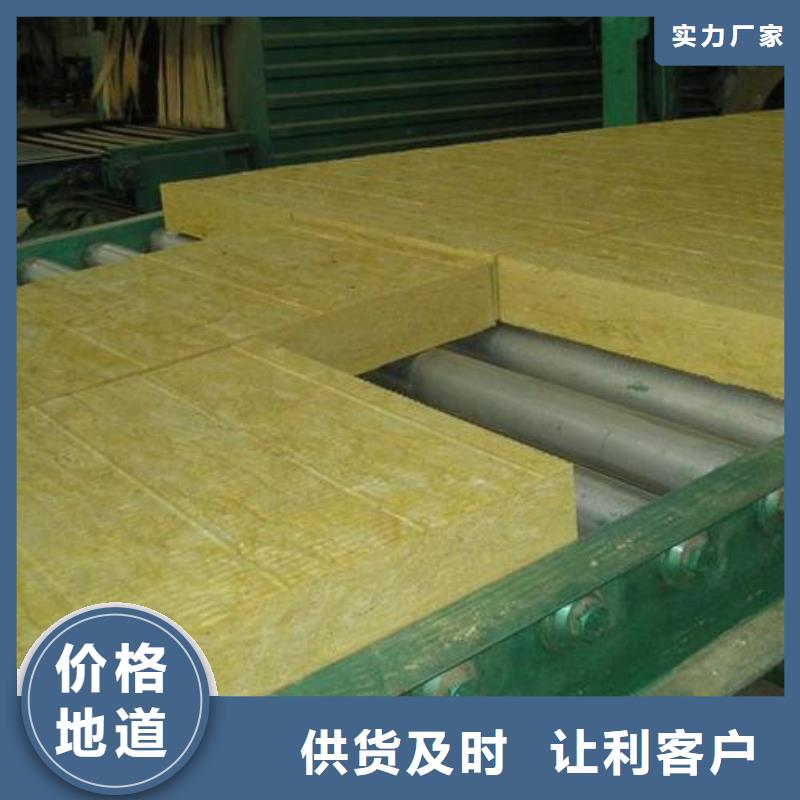 岩棉板,憎水型岩棉板厂品质保证实力见证