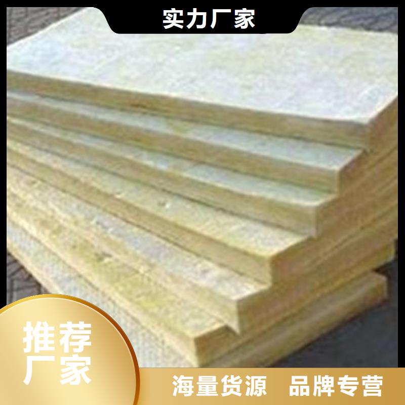 岩棉板,离心玻璃棉板N年生产经验