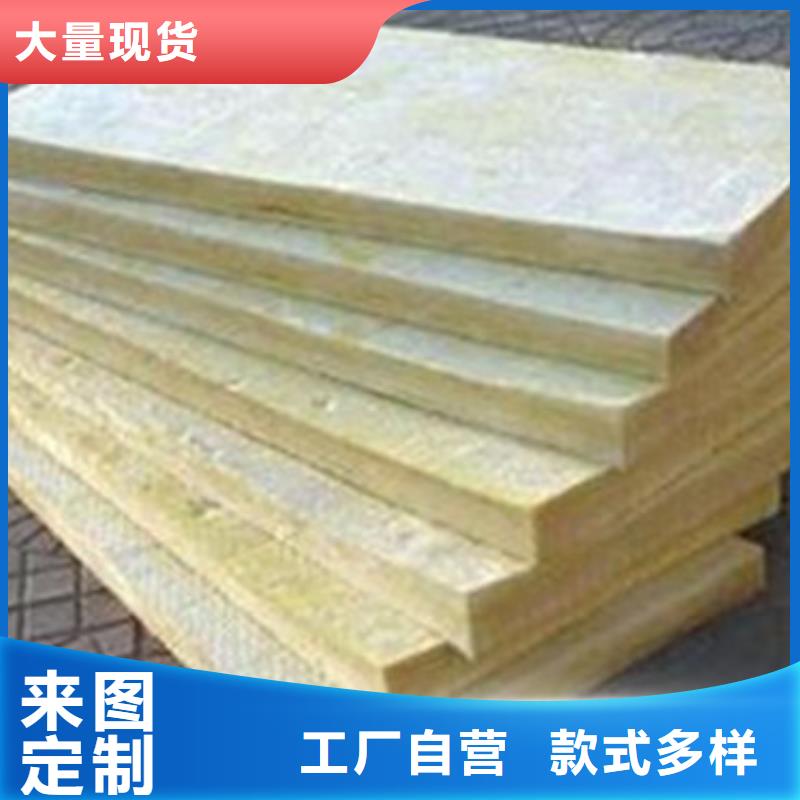 岩棉板-【玄武岩岩棉板厂】现货批发