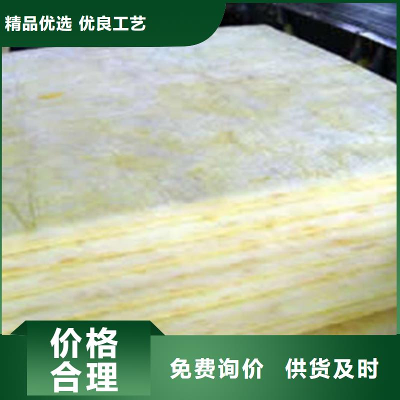 岩棉板_离心玻璃棉板厂家现货供应