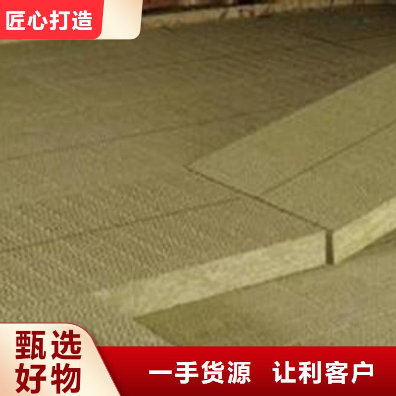 贴箔岩棉板-视频-海西|玉树|海东|西宁|海北|黄南建威贴箔岩棉板_ 建威节能科技(果洛市分公司)