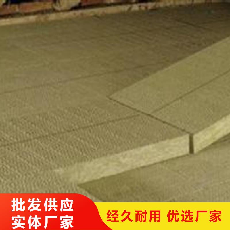 贴箔岩棉板-视频-贴箔岩棉板|湖北省宜昌市|远安|猇亭|黄石|黄冈|十堰|孝感|襄阳|恩施