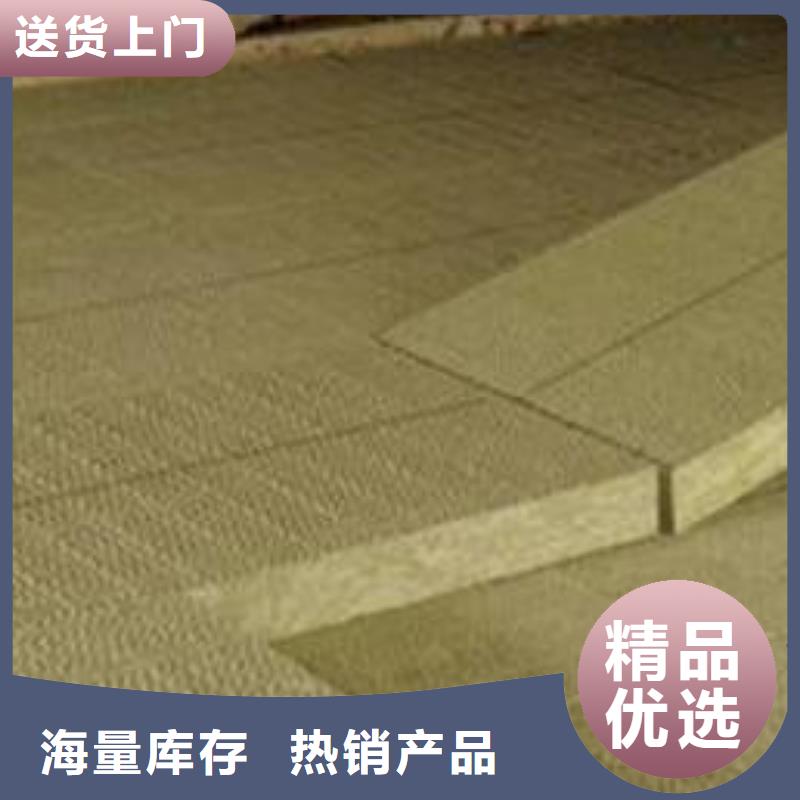 岩棉板憎水型岩棉板厂严谨工艺