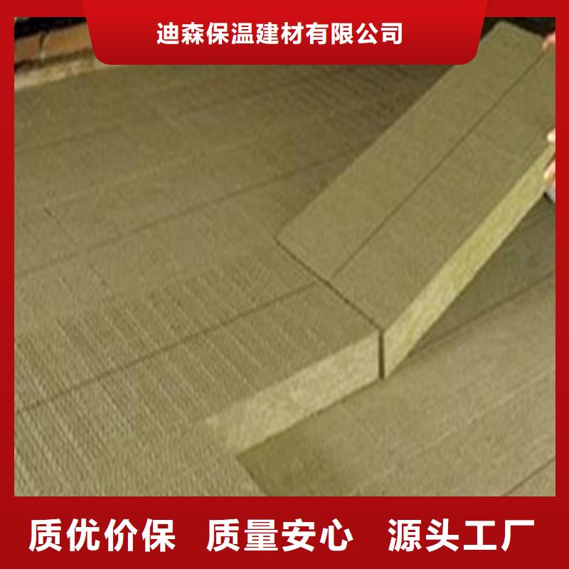 岩棉板 贴箔玻璃棉板品质保证实力见证