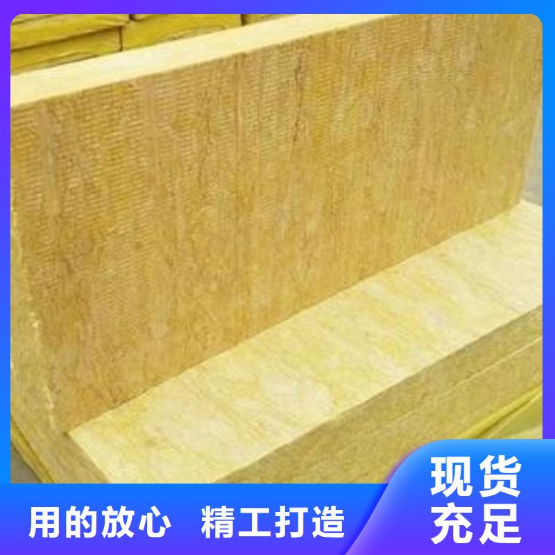 岩棉板【外墙岩棉保温板厂家】多年厂家可靠