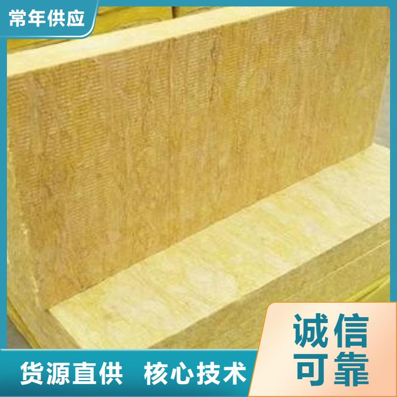 岩棉板-玻璃棉管质量可靠