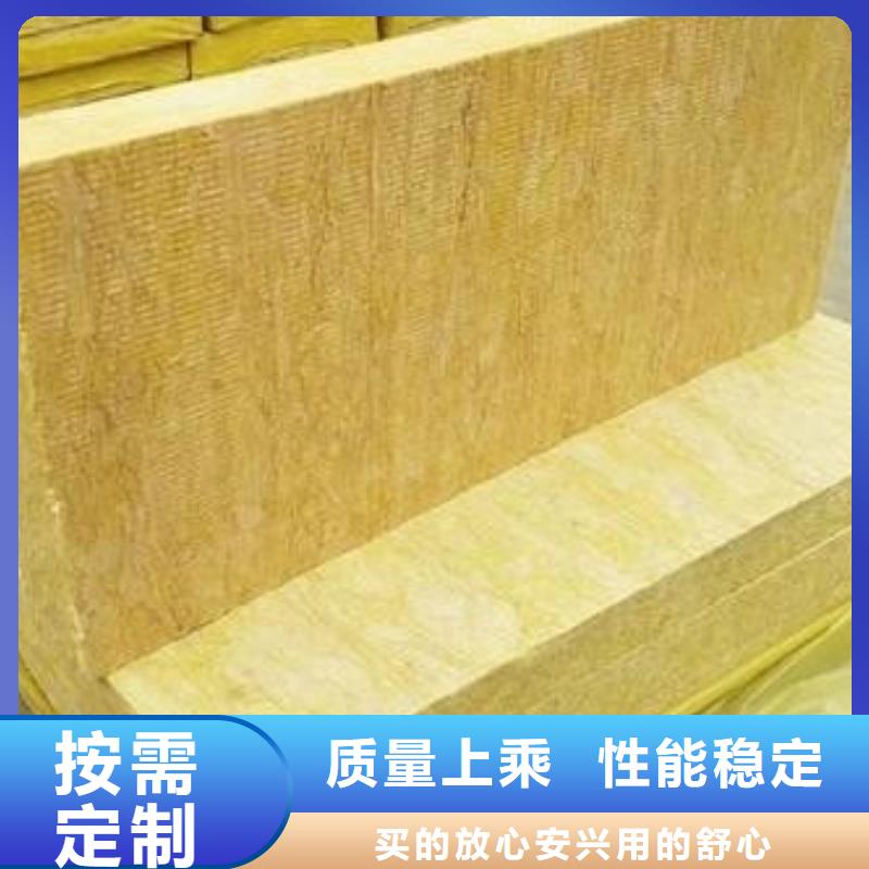 岩棉板 贴箔玻璃棉板品质保证实力见证
