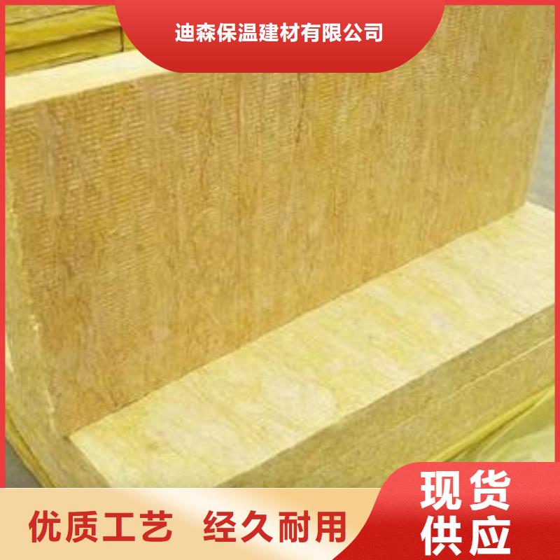 贴箔岩棉板-视频-海西|玉树|海东|西宁|海北|黄南建威贴箔岩棉板_ 建威节能科技(果洛市分公司)