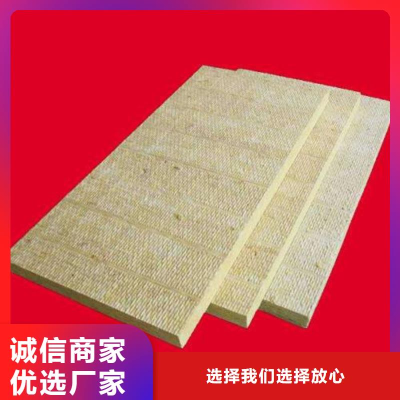 岩棉板 贴箔玻璃棉板品质保证实力见证