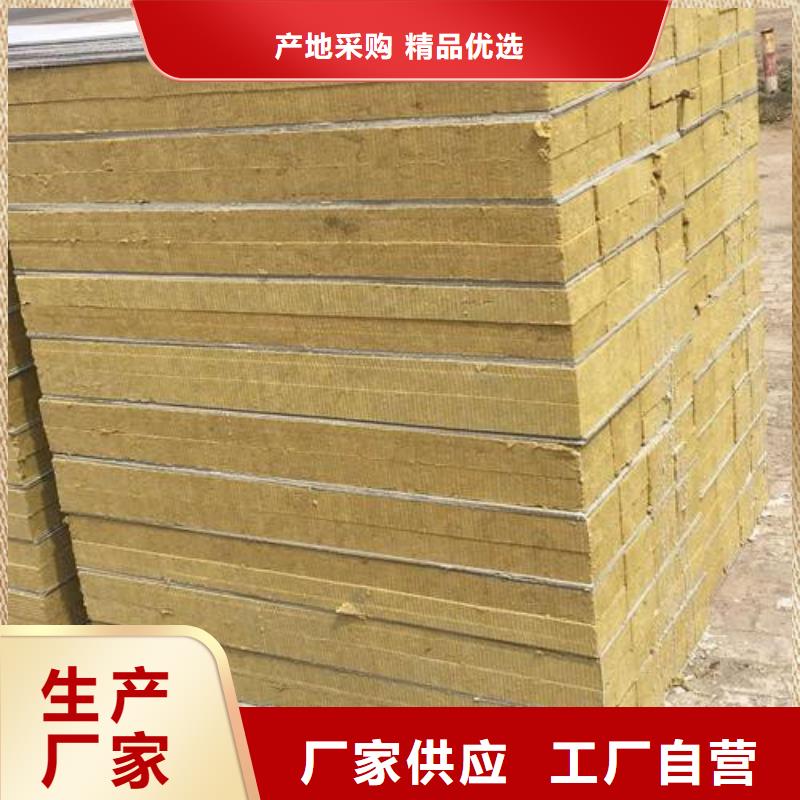 岩棉板 贴箔玻璃棉板品质保证实力见证