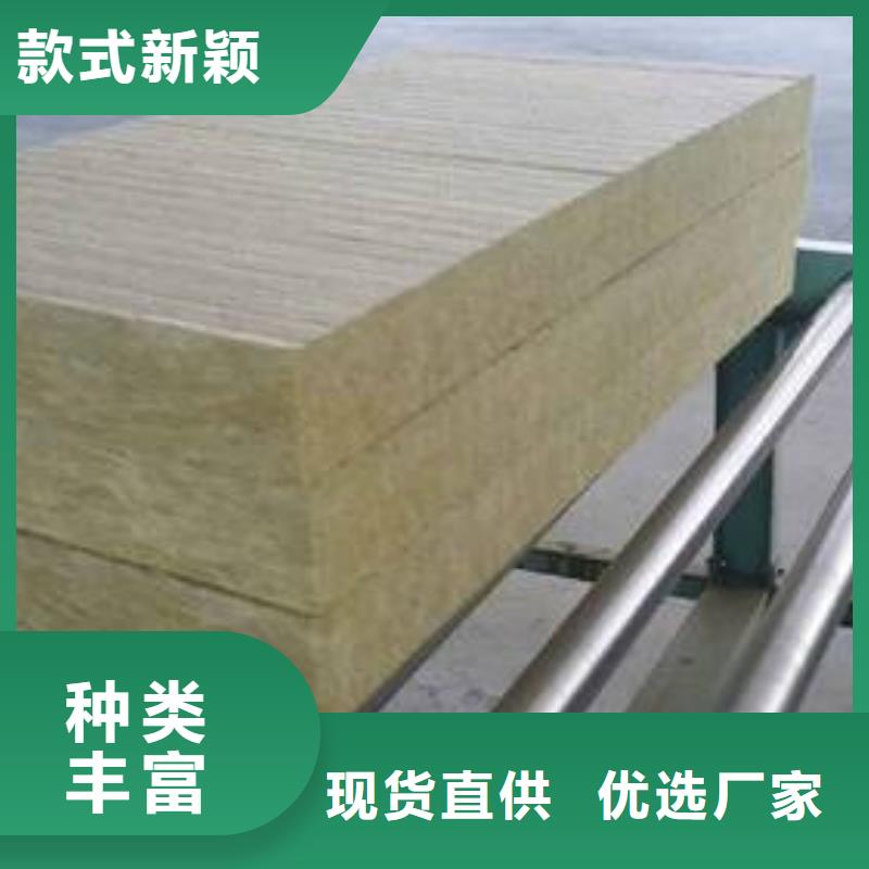岩棉板好品质选我们