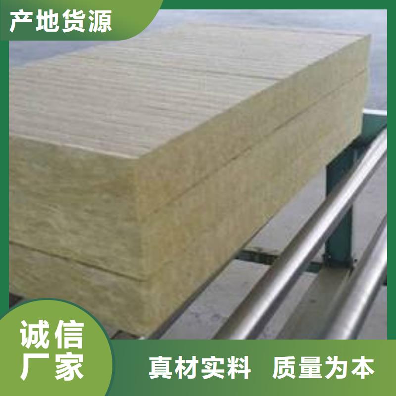 岩棉板 贴箔玻璃棉板品质保证实力见证