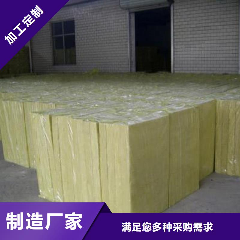 岩棉板 贴箔玻璃棉板品质保证实力见证