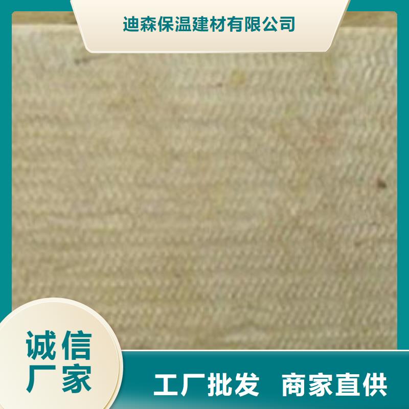 岩棉板 贴箔玻璃棉板品质保证实力见证