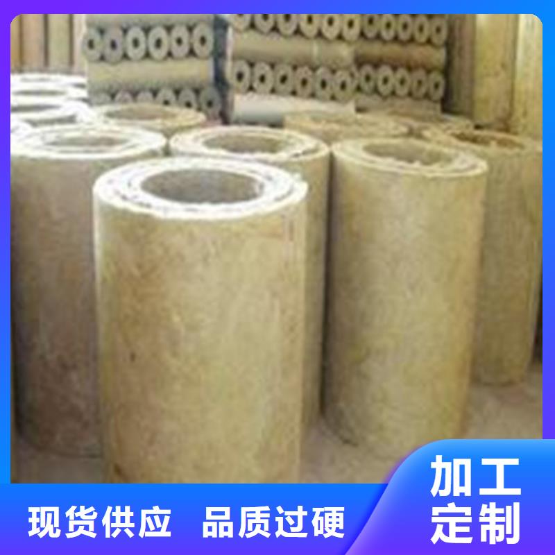 岩棉管,A级防水岩棉板厂用好材做好产品