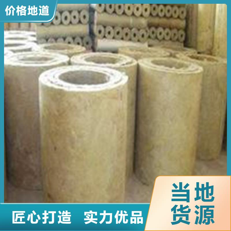 岩棉管岩棉管厂家层层质检