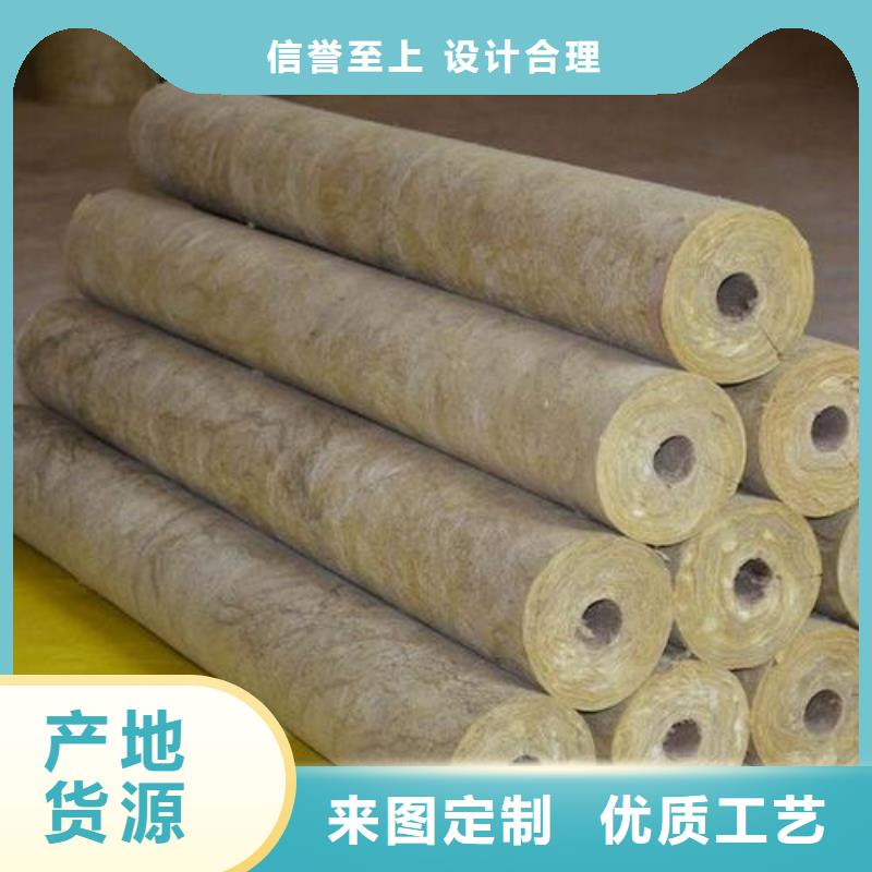 岩棉管【手工岩棉板生产厂家】联系厂家