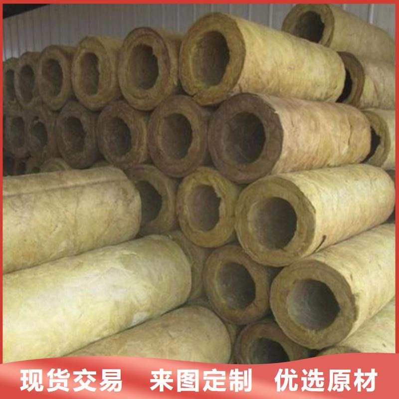 岩棉管防火岩棉管源头工厂