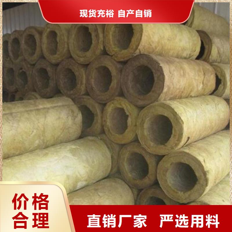 岩棉管离心玻璃棉板应用领域