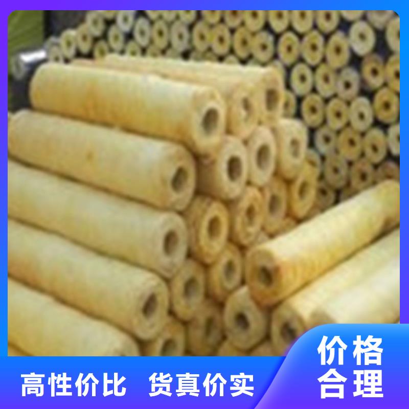 岩棉管岩棉板生产厂家产地货源