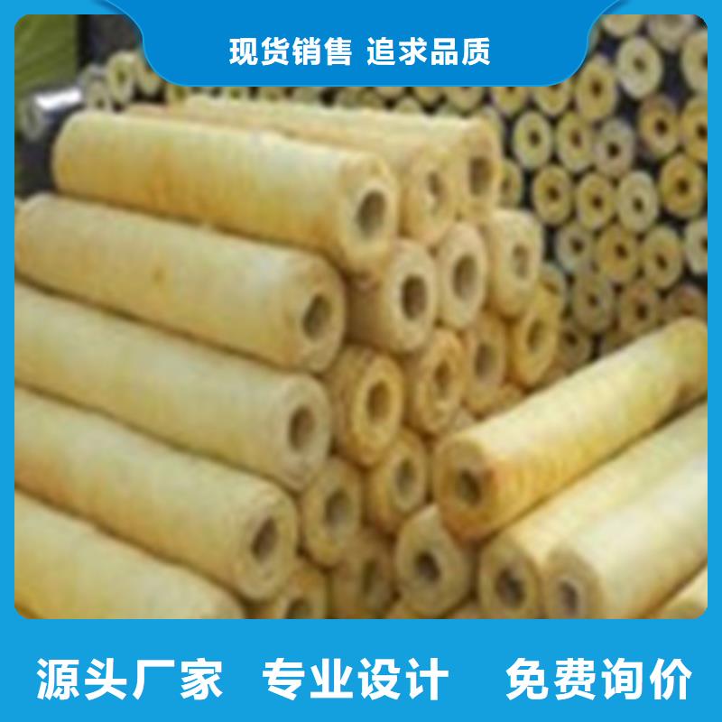 【岩棉管】-离心玻璃棉板产地厂家直销