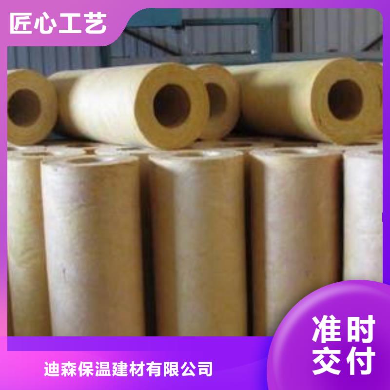 【岩棉管岩棉管厂家买的放心】