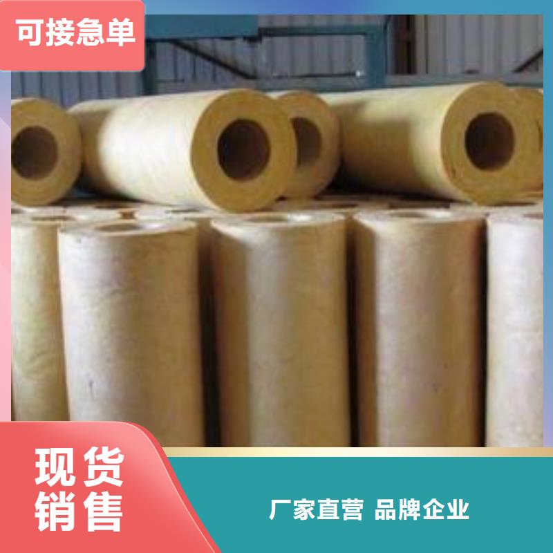 岩棉管好产品好服务