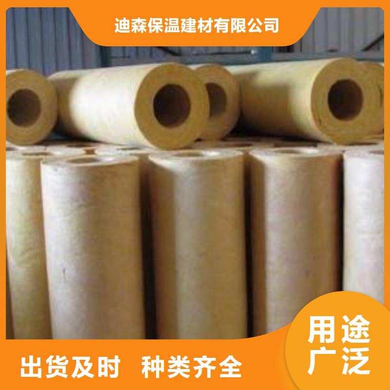 岩棉管贴箔玻璃棉板一手货源源头厂家