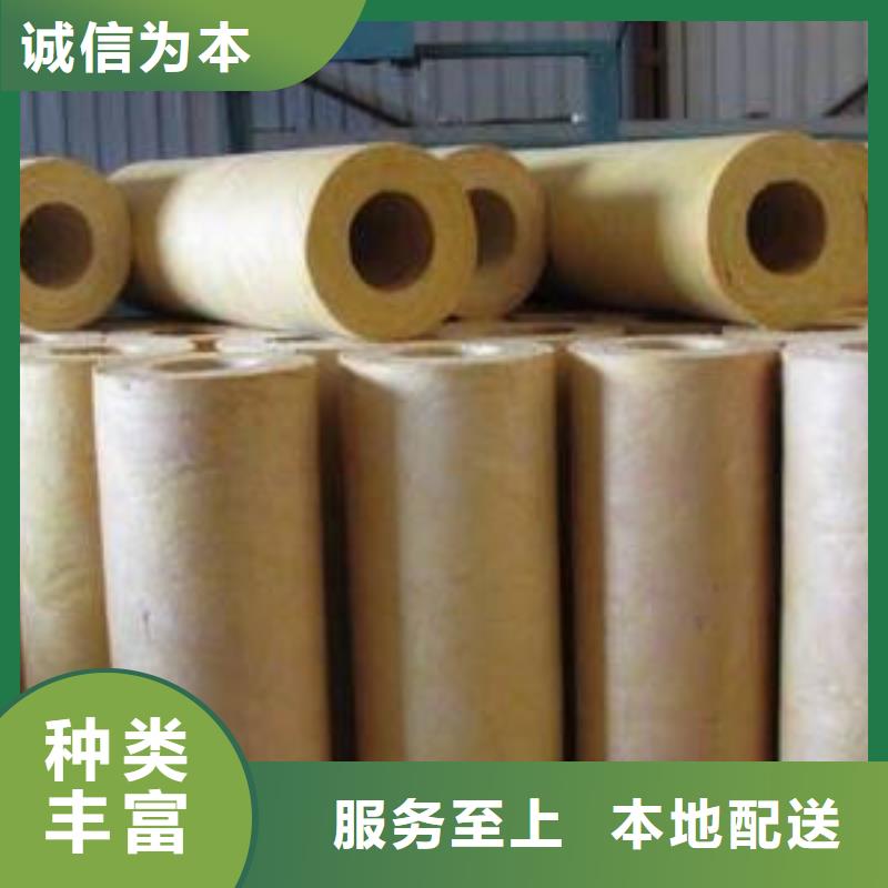 岩棉管岩棉管厂家层层质检