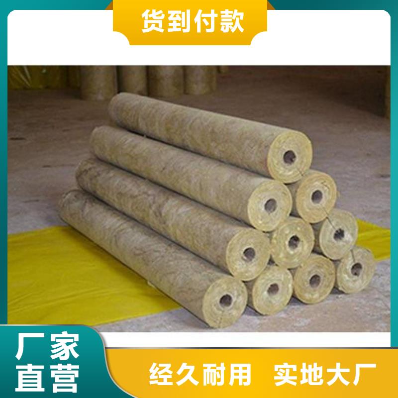 【岩棉管性能稳定】