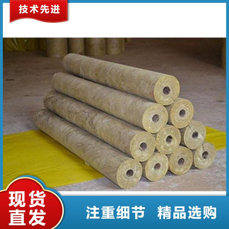 岩棉管欢迎咨询