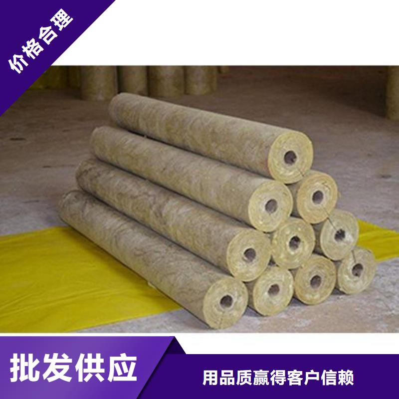 岩棉管【手工岩棉板生产厂家】联系厂家