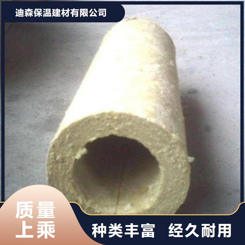 贴箔岩棉管报价