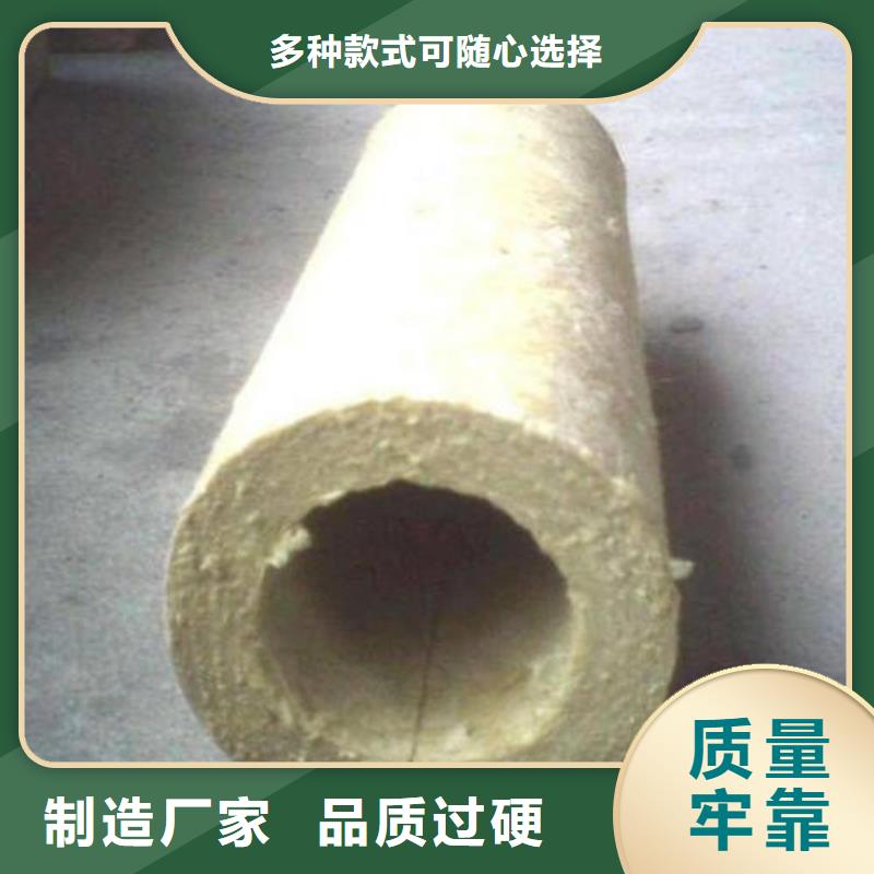 岩棉管【岩棉板】价格实惠