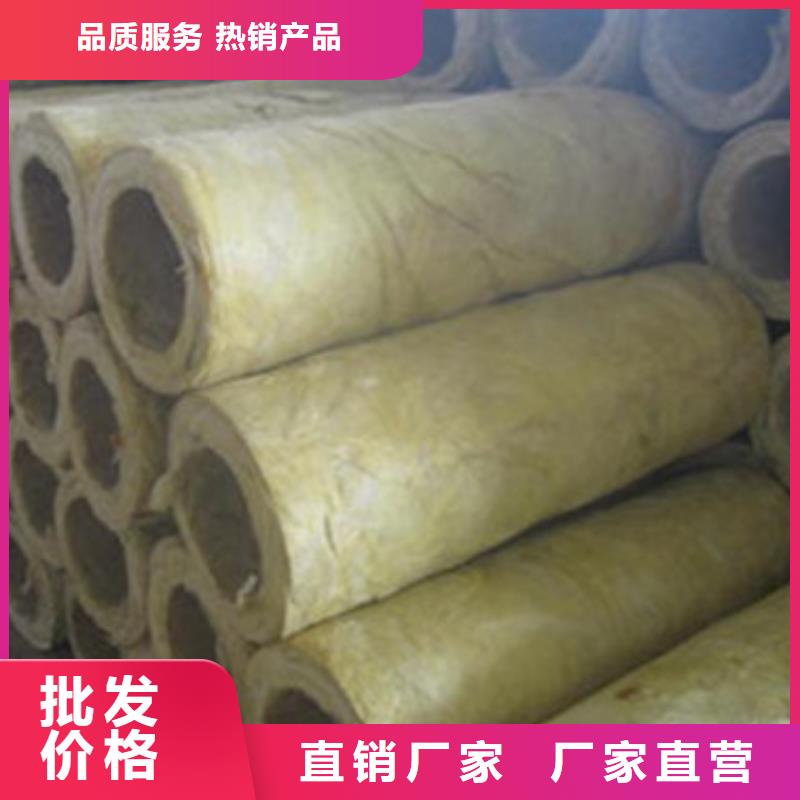 岩棉管防火岩棉管库存充足