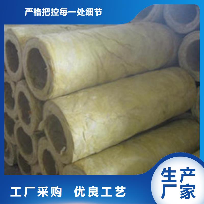 岩棉管好产品好服务