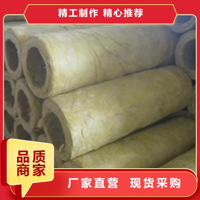 岩棉管_【橡塑海绵】卓越品质保障