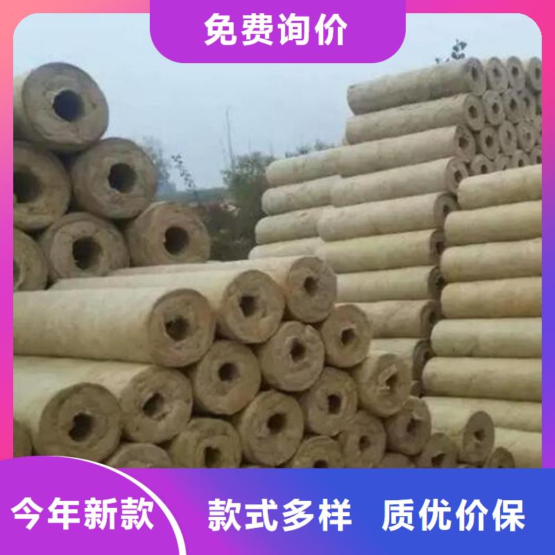 岩棉管,A级防水岩棉板厂用好材做好产品