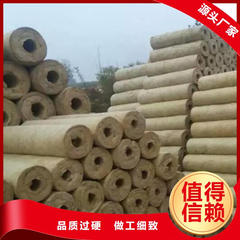 【岩棉管】A级防水岩棉板厂家多年经验值得信赖