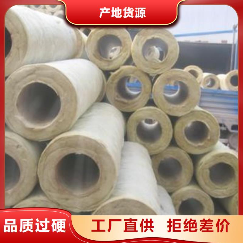 贴箔岩棉板视频-江苏省盐城市|响水|建湖|常州|苏州|镇江|南京贴箔岩棉板-建威