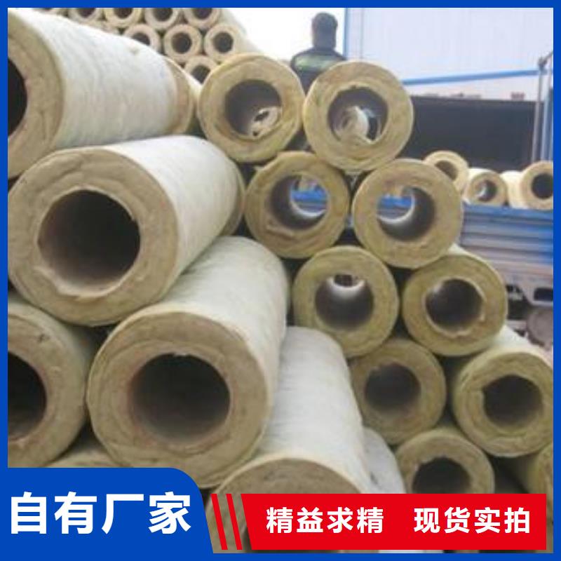 岩棉管橡塑海绵产品细节参数